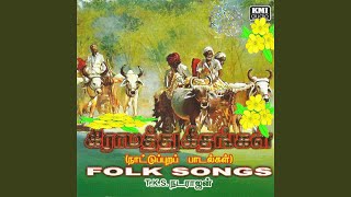 Ayyarethu Nellaruthu