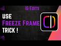 How to Use Instagram Edits Freeze Frame Trick | Create Cinematic Pause Effect