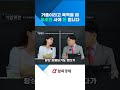 주식 고평가? 지금 사야 할 기회일까?