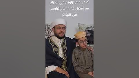 القارئ عبد العزيز سحيم حفظه الله وبارك في عمره 🌹💜