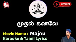 Mudhal Kanave Majnu Movie Karaoke Tamil Mr Karaoke
