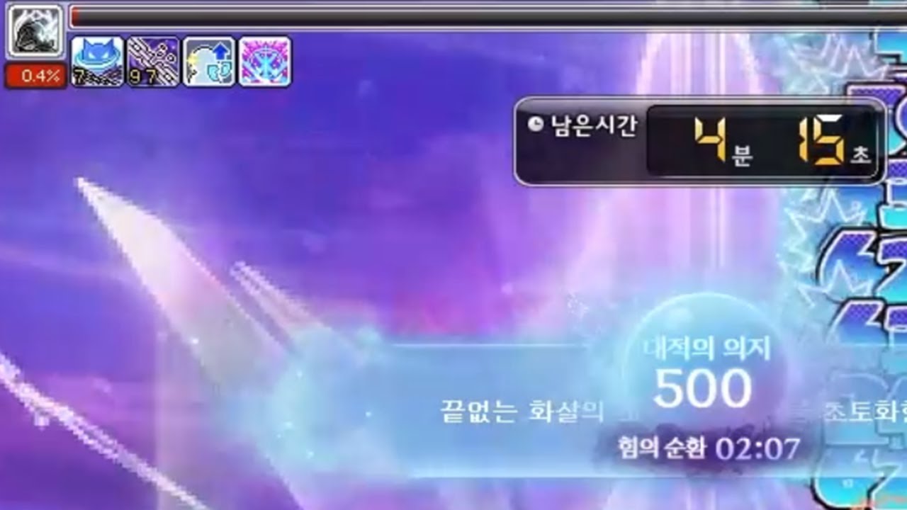 아델 하드 최초의 대적자 25분 45초 (HEXA 94603 팔라딘, 95853 아델, 99459 아델) 아델 시점