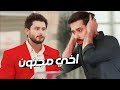 اخي مجنون - شيفاي - رودرا - مسلسل للعشق جنون