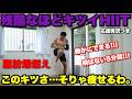 【痩せすぎ注意!!】静かにできるHIITで全身の脂肪をメラメラ燃やす!!!飛ばないからマンションでも痩せる!!!