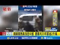 南韓軍務洩密