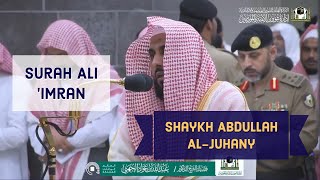 Beautiful Ayahs From Surah Ali 'Imran | Shaykh Al Juhany