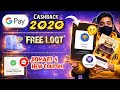 🫨 G Pay T20 Vibes ₹2020 Cashback Trick ! ₹0 New Sample Loot ! Jiomart New 4 Fresh Coupon 2026 #loot