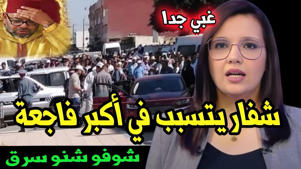 سرقة مجموعة من الدراجات النارية مباشرة من امام ملعب دونور بالبيضاء ، أخبار المسائية اليوم على 2M