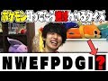 わからんわからんわからんわからんわからんわからん。