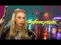 Judy's messaging us! / CyberPunk /First Playthough / Pt 9.2