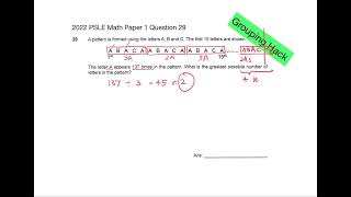 2022 PSLE Math Paper 1 Question 29 Pattern Concept: Grouping Hack