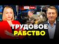 Важно знать! Изменения в трудовой кодекс: кто пострадает? // Горячий комментарий