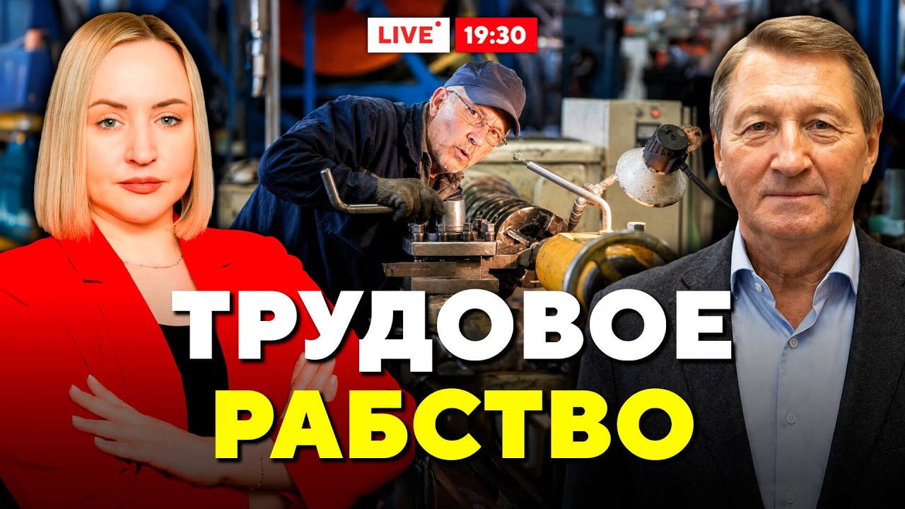 Беларускія ўлады рыхтуюць змены ў Працоўны кодэкс