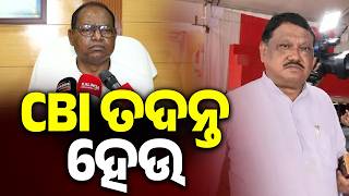 ‘If Union Minister Is Unsafe, How Will Citizens Be Safe?’: Ram Chandra Kadam on Jual Oram Row