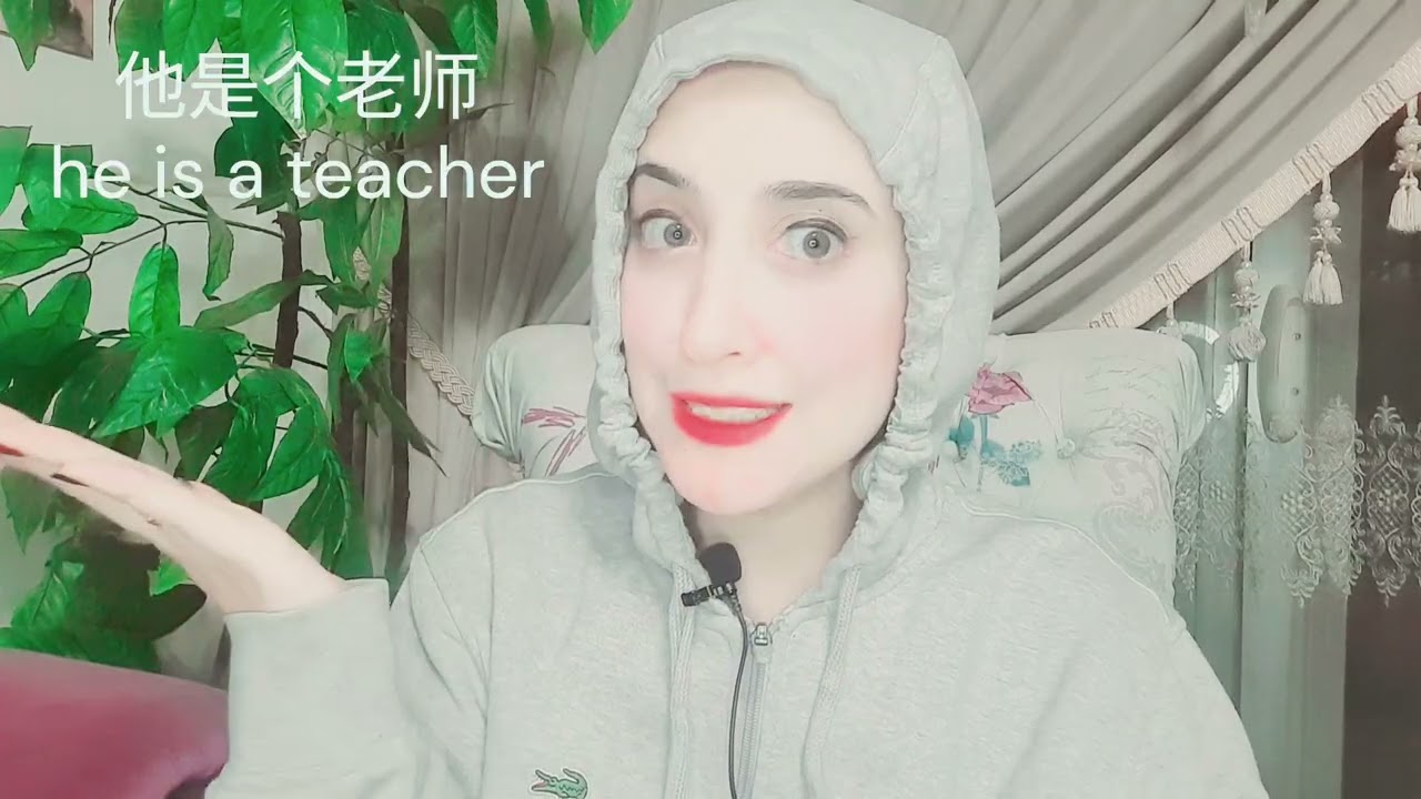 كلمات الكمية في اللغة الصينية ١