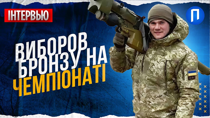 Військовий ПРОСТО з ФРОНТУ ПОЇХАВ на ЗМАГАННЯ: "Якби МЕНІ дали ВИБІР, я б ЗРОБИВ ТЕ САМЕ"