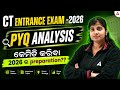 CT Entrance Exam 2026 | PYQ Analysis | How to Prepare | Adda247 Odia