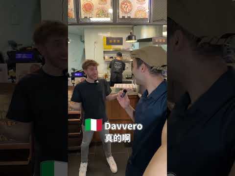義大利人在高雄要去哪裡吃雙拼口味的義式披薩呢？????????開箱大立百貨的窯烤披薩店????