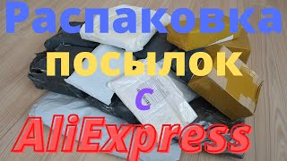 Распаковка посылок с AliExpress N 17