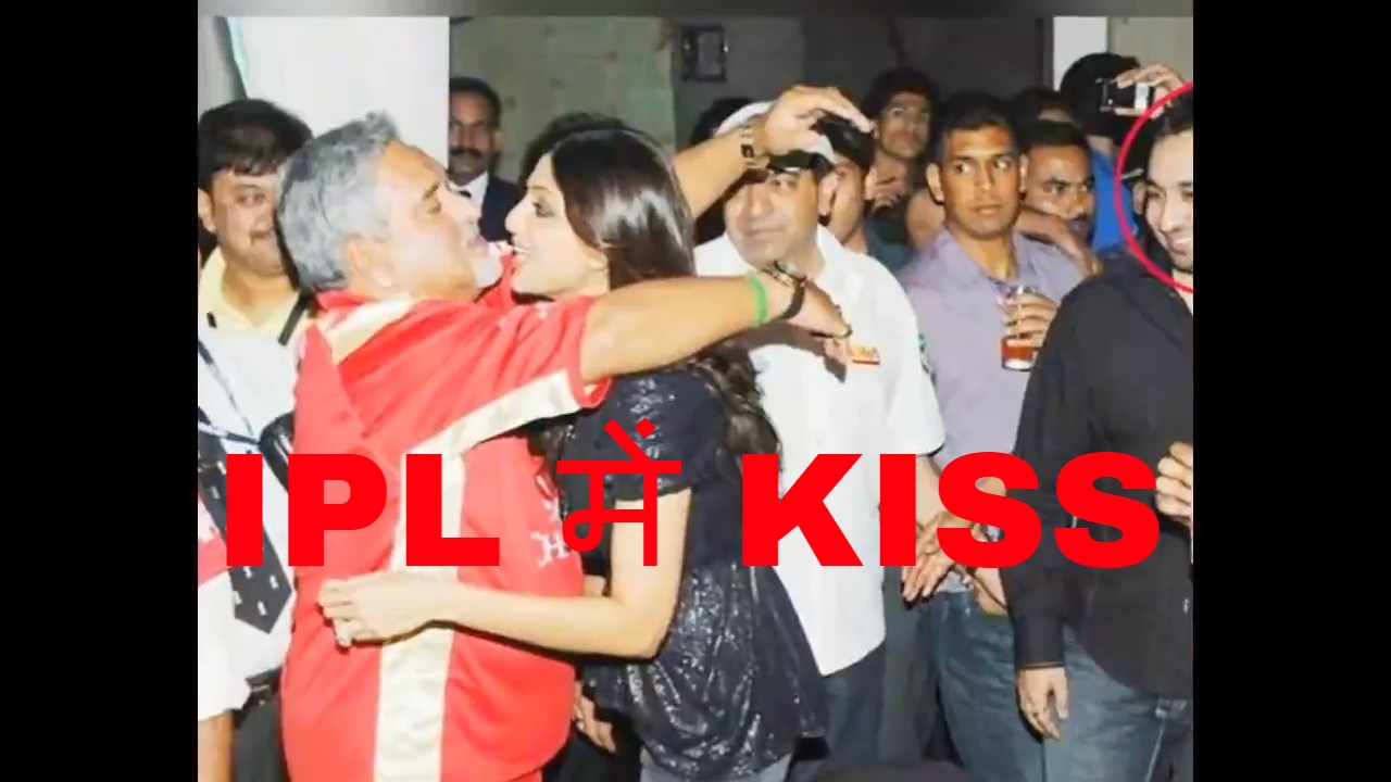 IPL में KISS से Romance तक, कैमरे में कैद हुईं शिल्पा YouTube