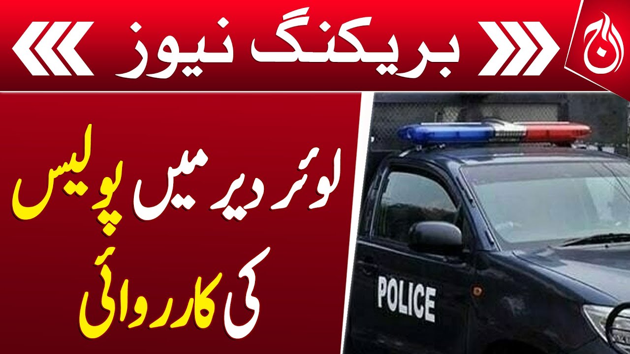 Two Terrorists Killed in Lower Dir Police Operation - Aaj News