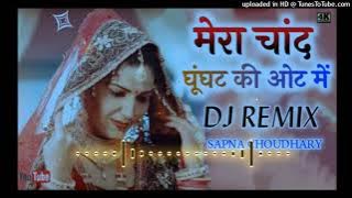 Ghunghat Ki Oat Me Dj Remix || Mera Chand Lukya Hande Ghunghat Ki Oat Me Dj Remix Sapna Choudhary
