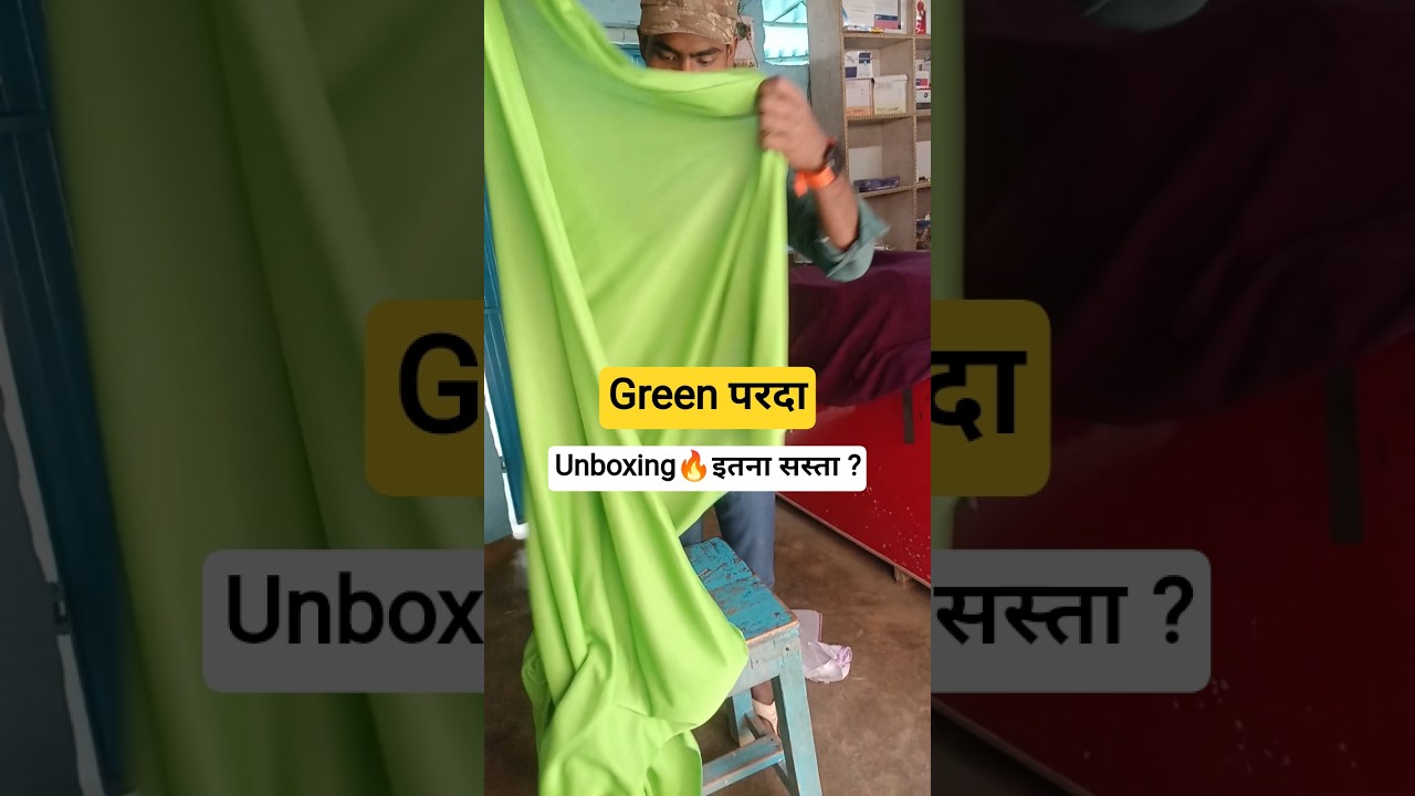 YouTubers वाला Green Parda | Unboxing Review 🎥