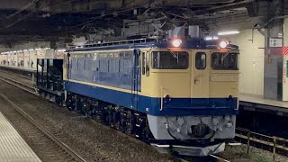たったの10秒停w【宇都宮配給(復路)】国鉄EF65形1000番台1103号機+ホキ1B両(国鉄ホキ800形オホキ1803)が小山駅中線に到着停車〜発車するフルシーン(配8937レ)2023.9.27
