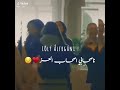 تصميم اغاني ليبية انا صحابي صحاب العز تصميم اغاني ليبية انا صحابي صحاب العز