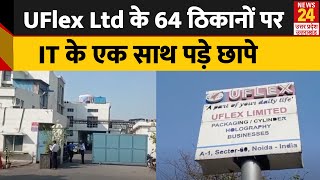 Noida: Sec 57 में UFlex Ltd के 64 ठिकानों पर एक साथ पड़े IT के छापे