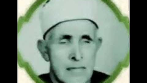الشيخ محمد عبدالحميد عبدالله ‐ سورة النبأ (تسجيل نادر)