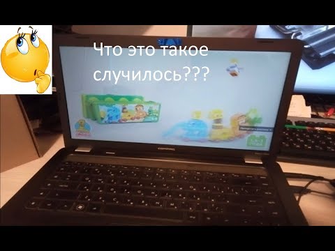Ноутбук compaq presario cq56 - ТО(Разборка и чистка)
