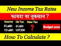 How to use TAX function on calculator - YouTube