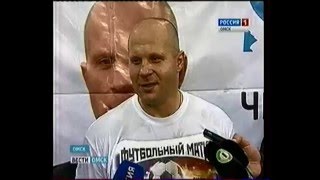 Емельяненко против Шлеменко