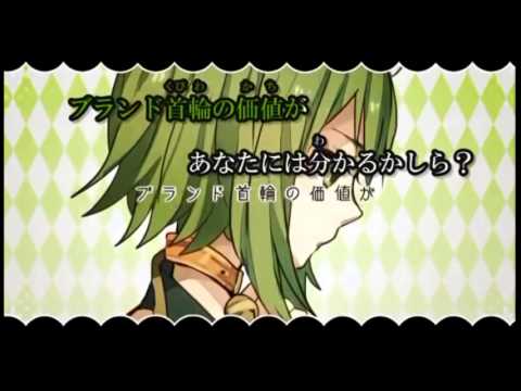 嗚呼、素晴らしきニャン生　歌ってみました[神楽]