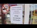 🔴🔴Готовимся к ХУДШЕМУ СЦЕНАРИЮ в Сочи.Как ПЕРЕЖИТЬ в Сочи КРИЗИС.Жизнь в Сочи ПМЖ.