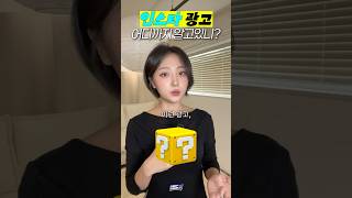 마케팅 업계만 아는 인스타의 비밀