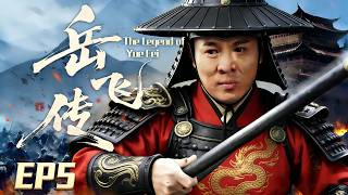 Download Lagu 【中國功夫】👊岳飛傳EP5丨宋金血戰！無名小將以少勝多，逆天翻盤👊 #Donnie Yen #Jackie Chan #李小龍  丨Tai Chi丨功夫丨kung fu丨太极丨中國功夫劇 MP3