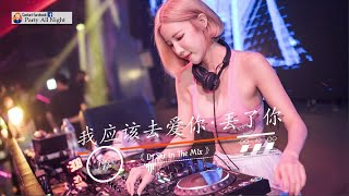 【 我应该去爱你 ● 丟了你 ● 天空之外】PRIVATE NONSTOP MANYAO MIX 2K20 BY DJ Skr
