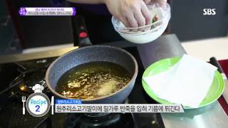 두근두근 봄나물 '원추리' 레시피! @좋은아침 4566회 20150318