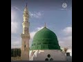 صلوا على هذا النبي الهاشمي صلوا على هذا النبي الهاشمي