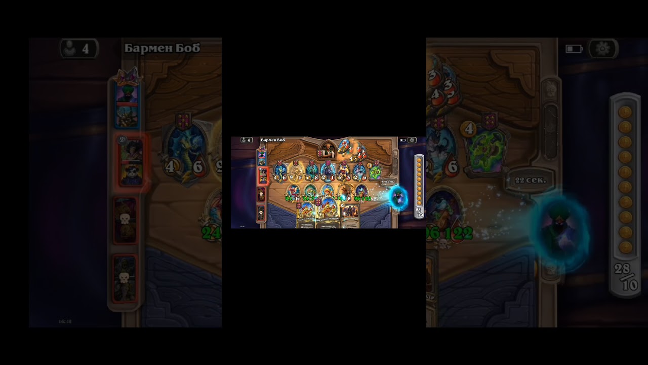 Blizzard, спасибо за анимации! 