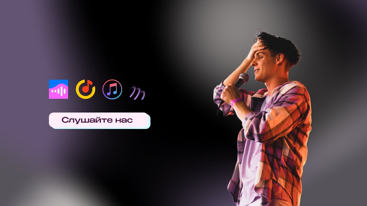 Молодой Шерра - Не знакомы