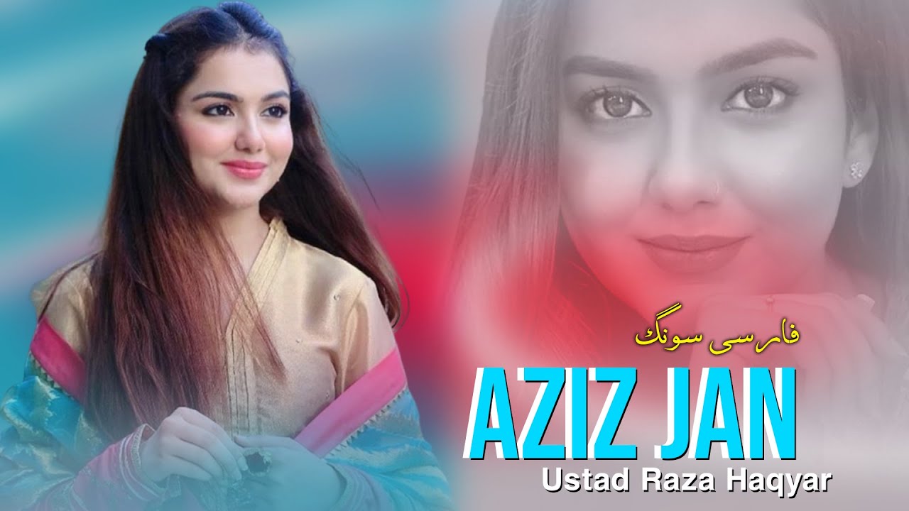 Api Jan Raza Aziz Jan | Raza Haqyar Persian New Song 2025 | Persian Hit Song - YouTube