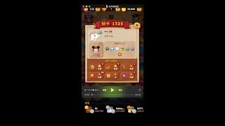 LINE BUBBLE 2(line バブル2) 1325