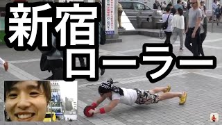 新宿のど真ん中で腹筋ローラーやってみた！！