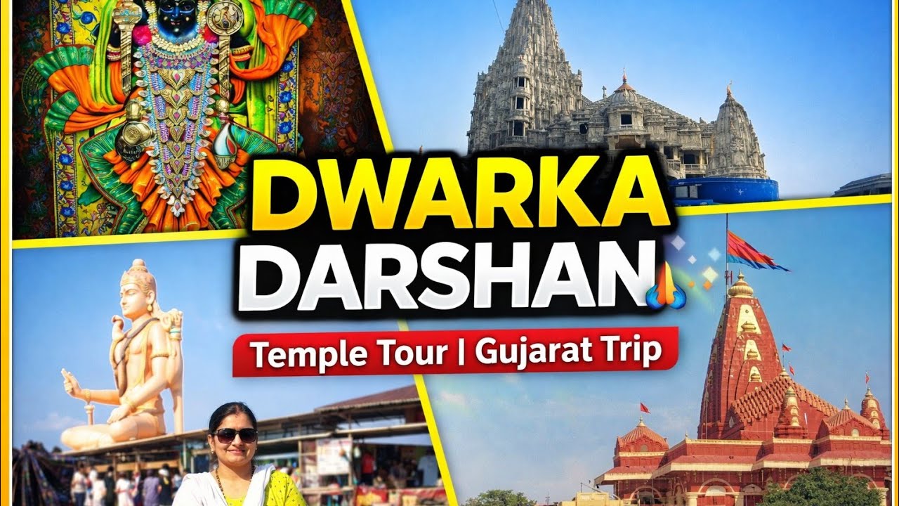 #Gujrat Trip part 8 #ದ್ವಾರಕಾ ಶ್ರೀ ಕೃಷ್ಣನ ದೇವಸ್ಥಾನ #ಗೋಪಿತಾಲಾಬ್ 