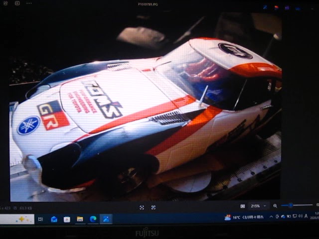 Slot Car Model 1/24][TOYOTA 2000GT GR modified - the only car