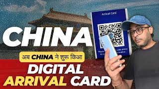 MANDATORY: China Travel | New Digital Arrival Card 2025 & Visa-Free Transit Expansion - 2 बड़े बदलाव