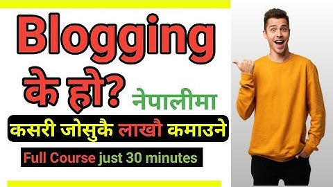 What is Blogging In Nepali? | how to earn money blogging in Nepal | Full Course in Nepali #blogging